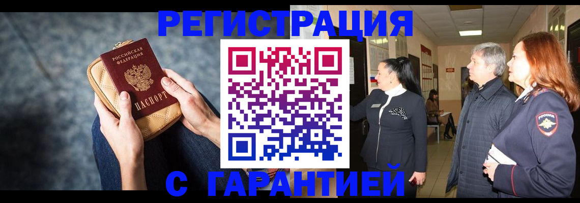 временная регистрация госуслуги в Каменск-Уральске