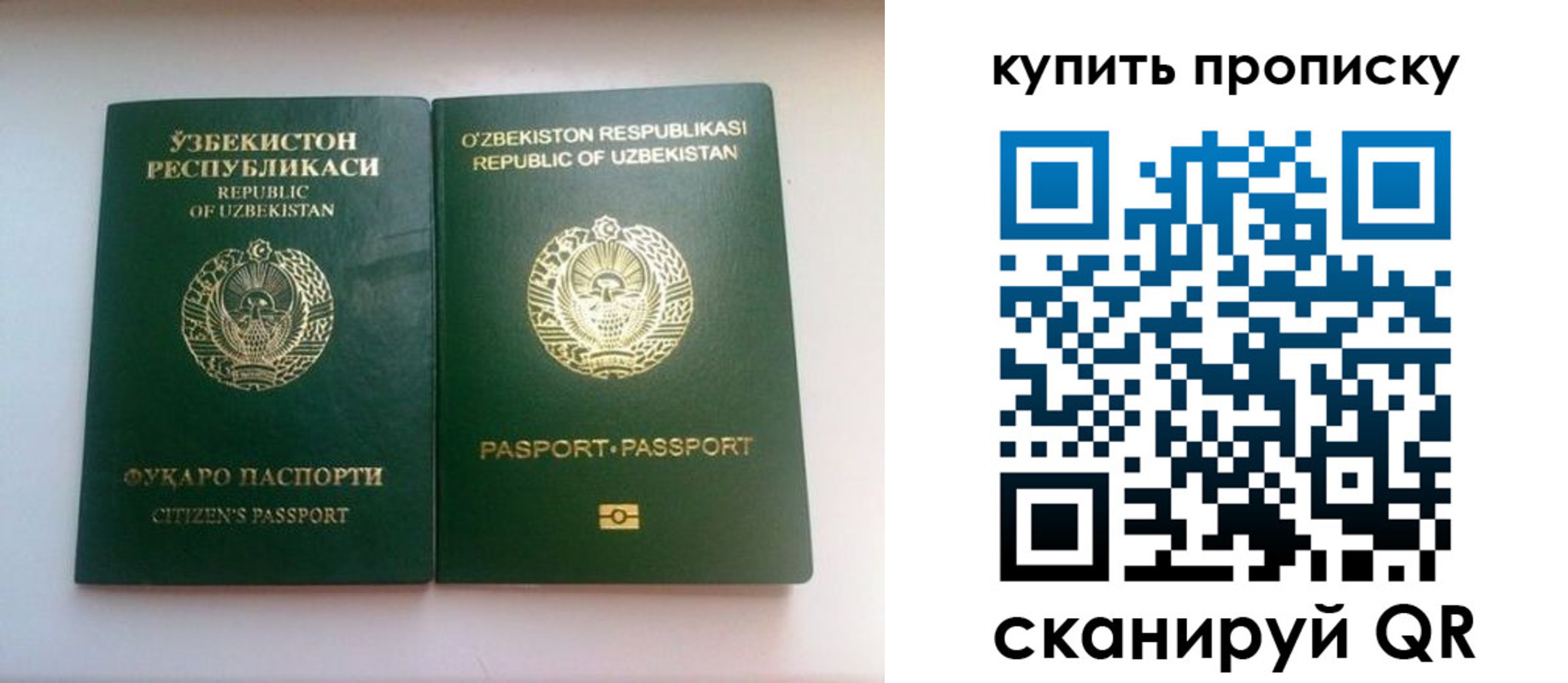 прописка в квартире в Каменск-Уральске