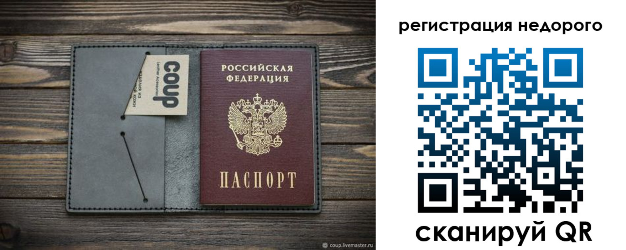найти адрес прописки в Каменск-Уральске
