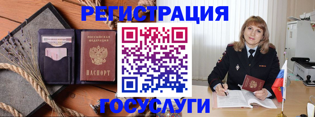 регистрация для дет. сада в Каменск-Уральске